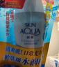 曼秀雷敦新碧水薄防晒露80g 清爽保湿隔离油皮适用户外高倍水润男女防晒霜 实拍图
