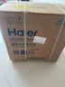 海尔（Haier）智美PRO家用中央软水机1.3T大通量厨下小体积全屋净水软化水质软水机全屋除垢 （升级罗门哈斯） 实拍图