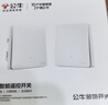 公牛（BULL）无线开关遥控免布线智能家用一开双控套装:1个主开关+1个随意贴 实拍图