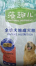 麦富迪狗粮 藻趣儿狗粮成犬粮牛肉螺旋藻 均衡营养2.5kg 实拍图
