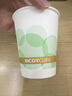 百草园纸杯一次性杯子235ml加厚家用100只装咖啡办公室商用喝水纸杯 实拍图