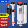 沐唯（muvi）马桶配件通用全套抽水马桶水箱排水阀老式坐便器上进水阀下冲水器 实拍图