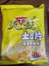 天使椒香麻辣味土豆片 云南特产洋芋片 零食薯片100g*3袋 实拍图