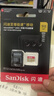 闪迪（SanDisk）512GB TF(MicroSD)内存卡4K极速金卡 A2 V30 U3 兼容大疆Pocket 4/Action 6运动相机 无人机存储卡 实拍图
