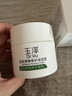 玉泽（Dr.Yu）皮肤屏障修护保湿霜50g（舒缓面霜补水保湿 敏感肌） 实拍图