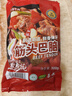 科尔沁 国产原切筋头巴脑净重4斤 生鲜牛肉【真原切】 实拍图