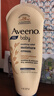 艾惟诺（Aveeno）韩国进口艾维诺婴儿润肤乳秋冬特润儿童宝宝面霜舒缓干痒红身体乳 实拍图