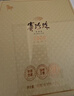 八马茶业乌龙茶赛珍珠1000 铁观音浓香型特级150g礼盒装茶叶 送礼 实拍图