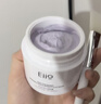 奕沃（EIIO）抛光焕亮清洁泥膜100g去黑头白头深层清洁毛孔涂抹面膜520 实拍图