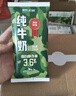 天润迷彩枕早餐奶3.6蛋白纯牛奶200g*12袋 礼盒装 实拍图