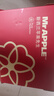 苹果先生Mr Apple 新西兰皇后红玫瑰苹果12粒端午礼盒单果150g起源头直发  实拍图