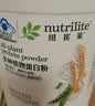 安利（Amway）纽崔莱蛋白质粉多种植物蛋白粉营养粉增强免疫补充营养 【热销主推】安利植物蛋白粉 770g*1桶 实拍图