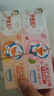 舒客宝贝（sakykids）儿童牙膏牙刷套装含氟防蛀护齿牙膏60g*4支+护齿牙刷*2支2-12岁 实拍图