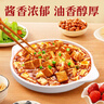 好人家麻婆豆腐调料80g【0添加防腐剂】四川民间传统麻辣风味调味品 实拍图