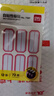 得力（deli）【价同618】72枚23×49mm不干胶标签贴纸便利贴自粘性标贴纸姓名贴 7187-72开学礼物 实拍图