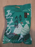 五芳斋粽子嘉兴大肉粽蛋黄肉粽豆沙蜜枣栗子中华老字号糯米早餐礼袋量贩 【140克*10只】五芳大肉粽 实拍图