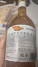莫奈瑞原浆苹果醋500ml【意大利进口0添加】发酵酿造沙拉健康轻食果醋 实拍图