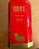 八马茶业 高端红茶 金骏眉 武夷原产 鼎红1000武夷山红茶珍品48g 罐装茶叶 实拍图
