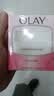 玉兰油（OLAY）面霜男女通用补水保湿润肤霜秋冬干燥护肤滋润素颜霜亮肤色擦脸油 滋润霜50g*2瓶 实拍图