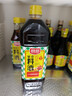 厨邦调味料酒1L 去腥解膻增鲜提味 黄酒酿造厨房厨师宴会料酒 实拍图