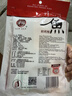 元臻鲜烤鳗鱼原味即食海鲜休闲零食40g*3袋 实拍图