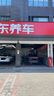 米其林（MICHELIN）汽车轮胎 235/50R18 97W 浩悦五代 Primacy 5 适配福特领界/翼虎 实拍图