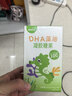 亦贝安DHA藻油凝胶糖果0.41g*60粒 实拍图