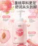 润本儿童婴幼儿宝宝洗发水沐浴露二合一洗沐桃叶泡泡550ml*2洗头洗澡 实拍图