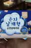 恩芝韩国进口超长夜用卫生巾420mm4片绵柔亲肤护翼量多防渗防漏姨妈巾 实拍图