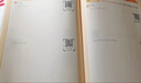 学而思三年级思维创新大通关3年级数学智能教辅白皮书奥数杯赛竞赛小学生一题一码全国通用小学竞赛杯赛真题解题视频应用题、几何、数论、计数组合智能批改学而思教研中心暑假思维训练奥数竞赛数学思维学而思奥数 实拍图