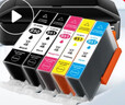 绘威PGI-850XL墨盒 适用佳能IX6780 IX6880 IP8780 7280 MG7580 6400 6380 MX928打印机墨盒CLI-851 五色套装 实拍图