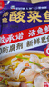 叮叮懒人菜酸菜鱼组合1380g 酸菜鱼*1+水煮鱼*1+番茄鱼*1  黑鱼片 实拍图