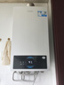 海尔（Haier）【冠军单品】壁挂炉天然气家用燃气壁挂炉采暖炉供暖暖气片地暖锅炉热水器壁挂炉海尔出品统帅 【全民爆款】20KW三变频大水量-LC1S 实拍图