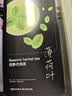贡苑薄荷叶茶【保鲜铁罐310g】清凉新鲜干薄荷可食用搭菊花柠檬泡水喝 实拍图