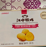 江中猴姑无糖猴头菇养胃酥性饼干中老年人营养食品端午礼盒送长辈540g 实拍图