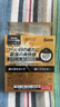 【3瓶装】参天滴眼液 FX金色眼药水12ml 缓解疲劳熬夜玩手机用眼过度 眼干眼涩视力模糊 日本原装进口 实拍图