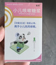 【2盒装】宝尼 小儿咳嗽糖浆 15ml/盒 实拍图