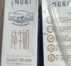 蒙牛特仑苏纯牛奶200mL*24盒 家庭囤货整箱牛奶早餐奶  实拍图
