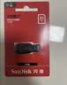 闪迪（SanDisk）32GB USB2.0 U盘 CZ50酷刃 黑红色 小巧便携 时尚设计 安全加密软件 实拍图