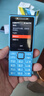 诺基亚（NOKIA）200 4G学生手机视频通话定位全网通微聊小学初中专用戒网非智能儿童电话老年人手机蓝色 实拍图