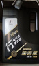 长城【行系列】金吉星 A3B4 5W-40 全合成发动机油 850g/1L 汽车保养 实拍图