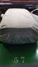 RATHBONE奥迪A4L专用车衣全车罩遮阳防晒防雨雪防霜冻厚牛津布四季通用 实拍图