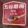 五谷磨房阿胶五红粉桃花颜红枣阿胶粉即食早餐冲饮代餐粉240g 实拍图