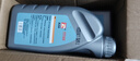 昌龙润 重负荷车辆齿轮油GL-4 75W-90 1L/桶 手动变速箱齿轮油 实拍图