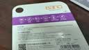 banq 64GB TF（MicroSD）存储卡 A1 U3 V30 4K 适用于TP-LINK普联监控摄像头&行车记录仪内存卡Pro版 实拍图