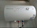 万和（Vanward）【小白云Q1】电热水器家用储水式国家补贴 2200W速热节能储水式出租屋优选高温抑菌 50L 2200W 双防电盾上门安装 实拍图