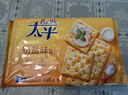 太平苏打饼干低糖酵母奶盐味400g易消化含膳食纤维休闲零食早餐下午茶 实拍图