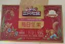 三只松鼠每日坚果750g30袋独立包装腰果开心果干休闲零食礼包团购送礼 实拍图