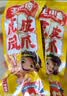 王小卤虎皮凤爪卤鸡爪卤味休闲解馋聚会追剧零食鸡肉开袋即食卤香味210g 实拍图