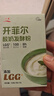 川秀开菲尔酸奶发酵菌粉10g kefir开菲尔Lgg益生菌自制酸奶发酵剂 实拍图